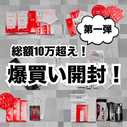 試してみた】ラボラボ 毛穴マスク ドクターシーラボⓇの効果・肌 試してみた】ラボラボ 毛穴マスク ドクターシーラボⓇの効果・肌