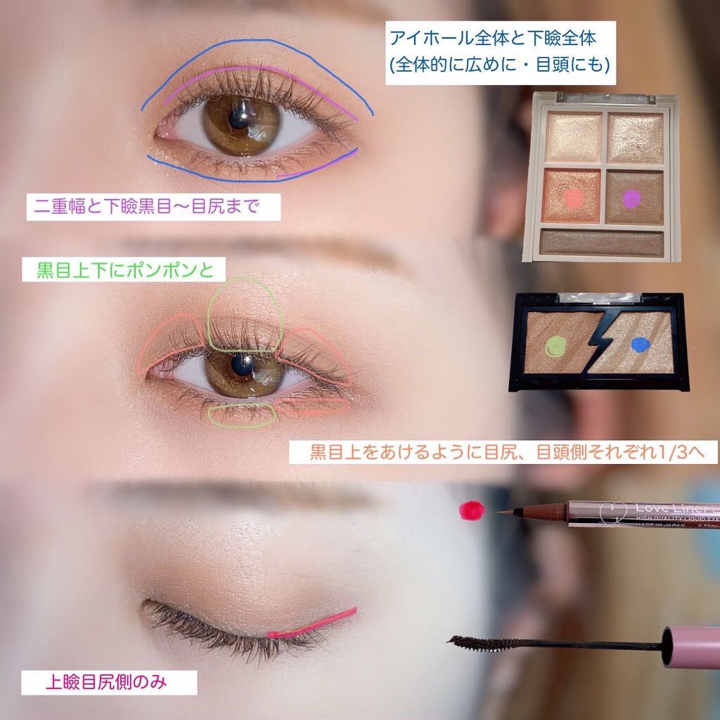 ラブ・ライナー リキッドアイライナーR3/ラブ・ライナー/リキッドアイライナーを使ったクチコミ(2枚目)