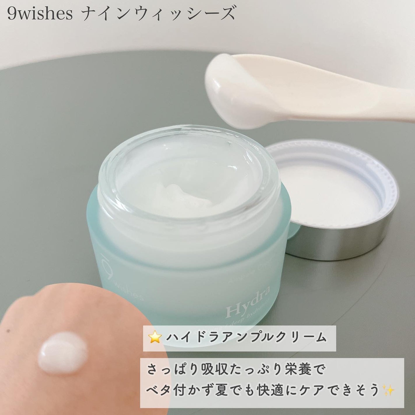ハイドラアンプルトナー/9Wishes/化粧水を使ったクチコミ(8枚目)