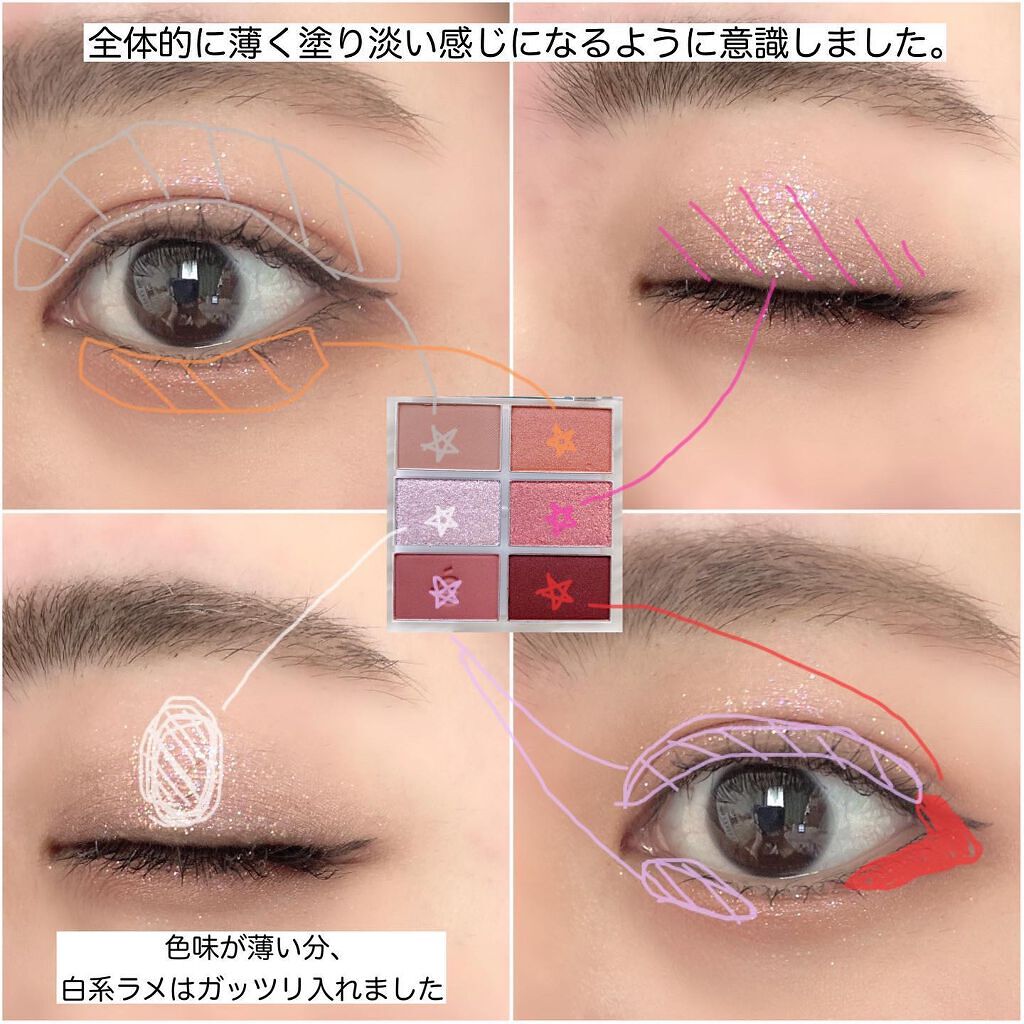 プロアイシャドウパレットセシル/CELEFIT/アイシャドウパレットを使ったクチコミ(4枚目)