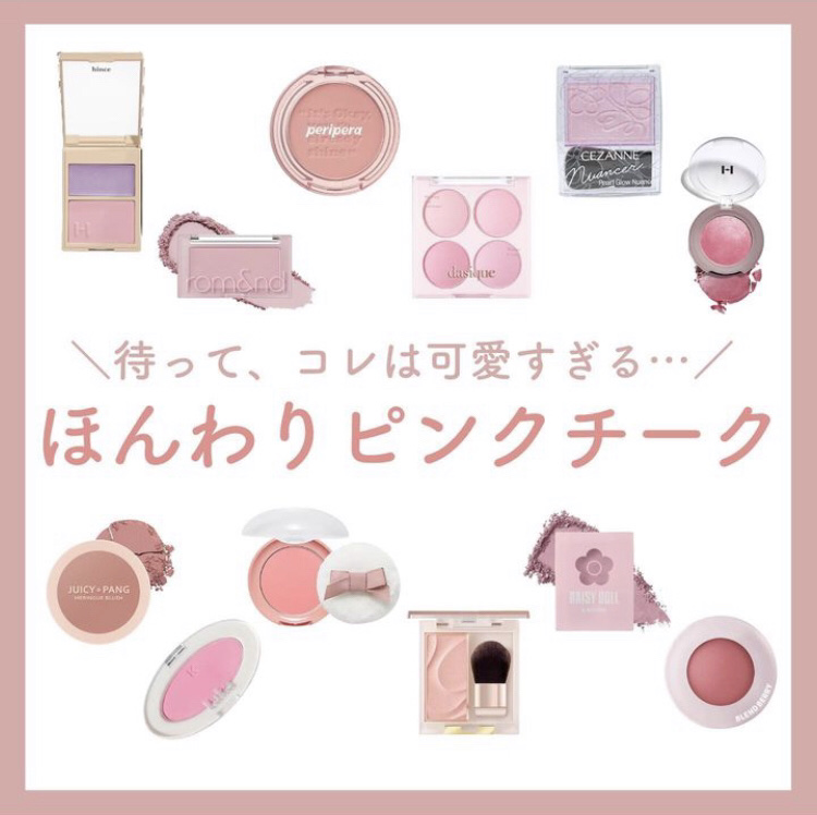 ラブリー クッキー ブラッシャー/ETUDE/パウダーチークを使ったクチコミ（1枚目）