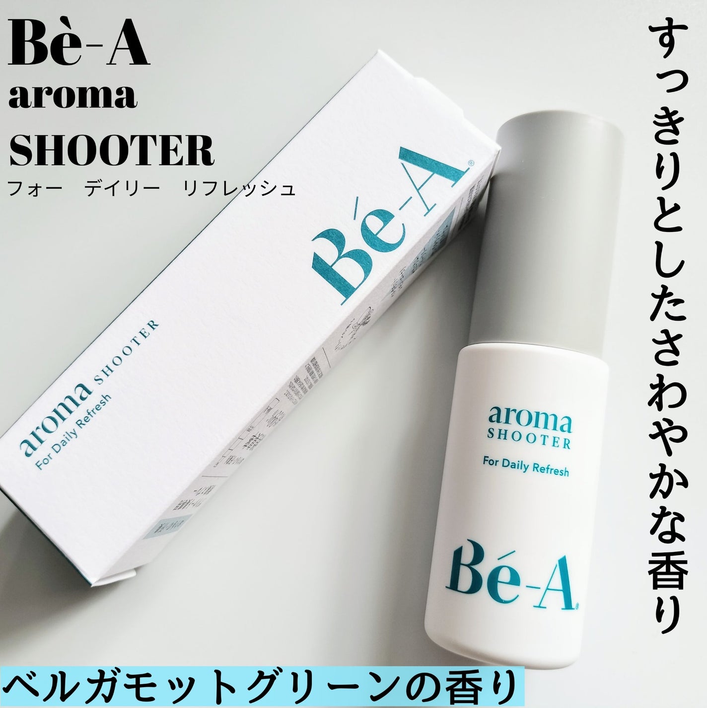 ベア アロマシューター フォー ピリオド/Be-A/デリケートゾーンケアを使ったクチコミ(4枚目)