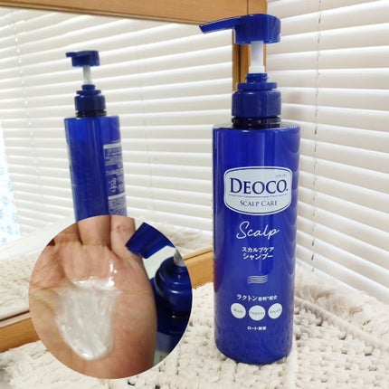 デオコ スカルプケアシャンプー/コンディショナー/DEOCO(デオコ)/市販シャンプーを使ったクチコミ(2枚目)