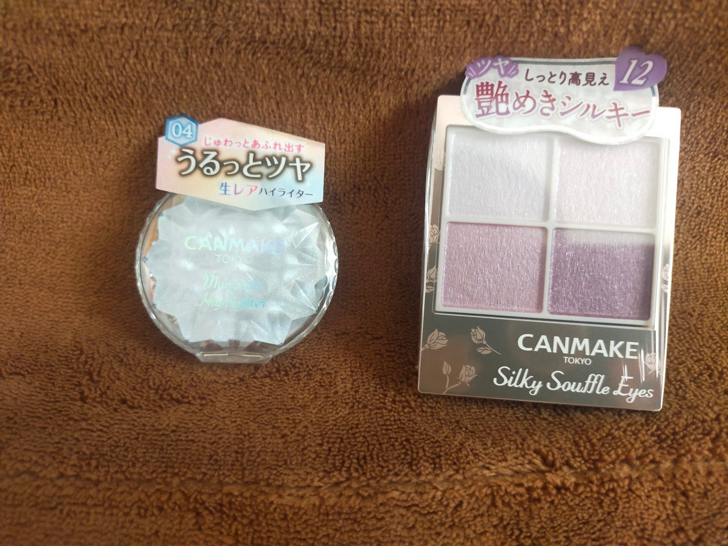 シルキースフレアイズ/キャンメイク/アイシャドウパレットを使ったクチコミ(1枚目)
