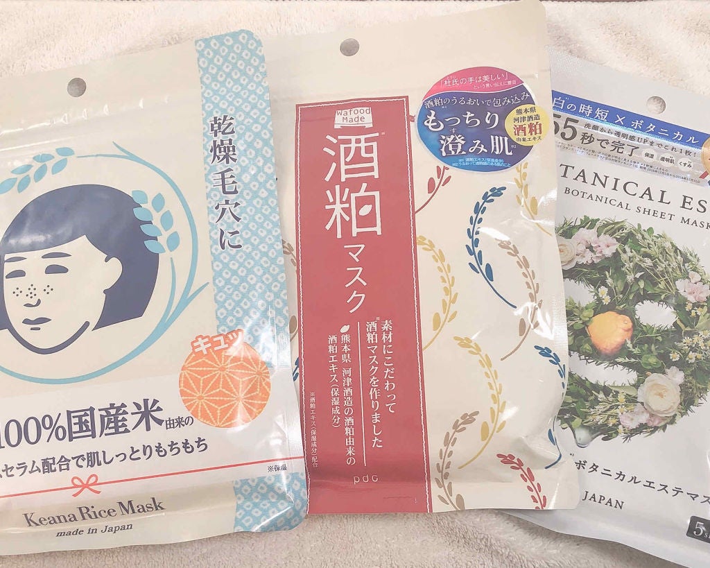 お米のマスク/毛穴撫子/シートマスク・パックを使ったクチコミ(2枚目)