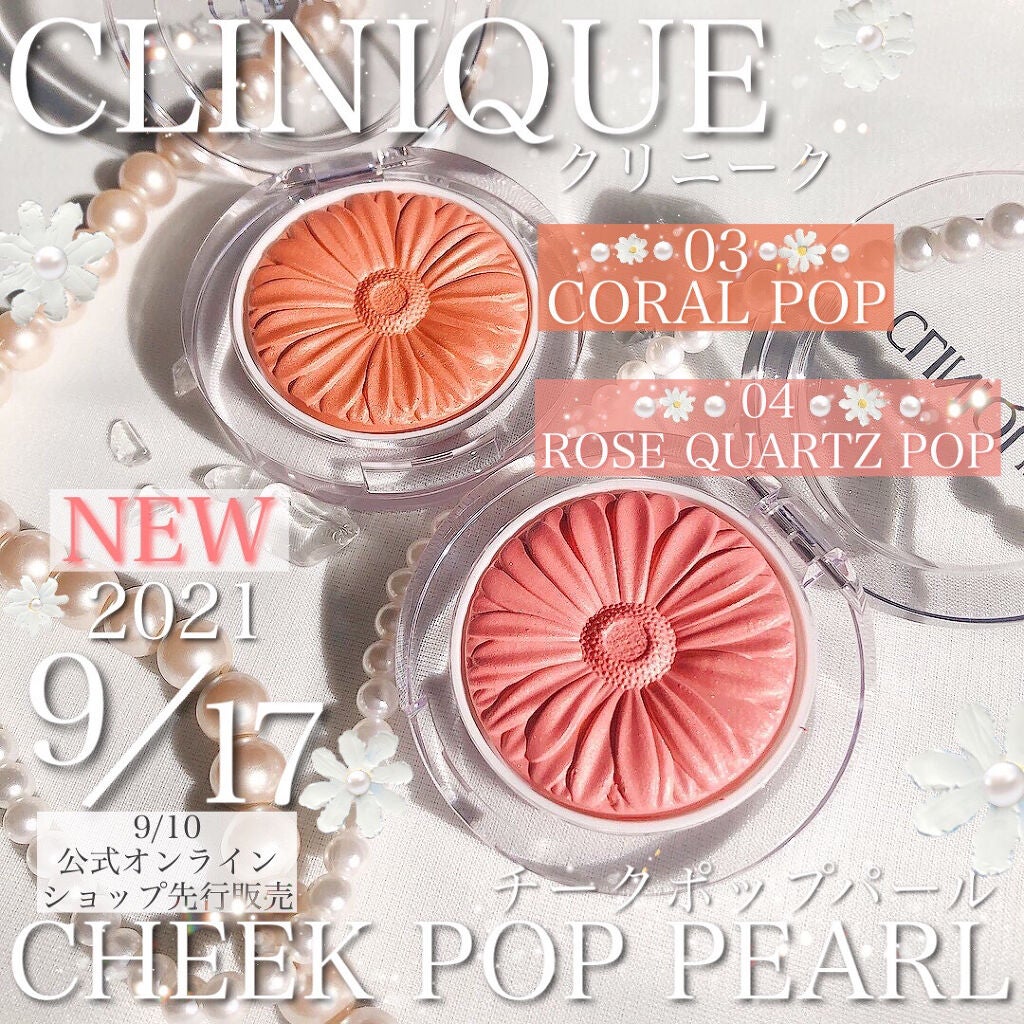 チーク ポップ/CLINIQUE/パウダーチークを使ったクチコミ(1枚目)