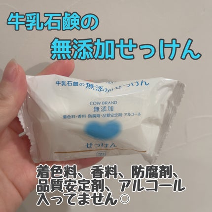 洗顔用泡立てネット/無印良品/その他スキンケアグッズを使ったクチコミ(2枚目)