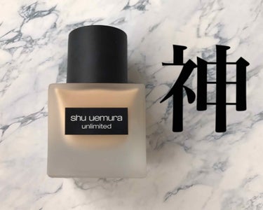 アンリミテッド ラスティング フルイド/shu uemura/リキッドファンデーションを使ったクチコミ（1枚目）