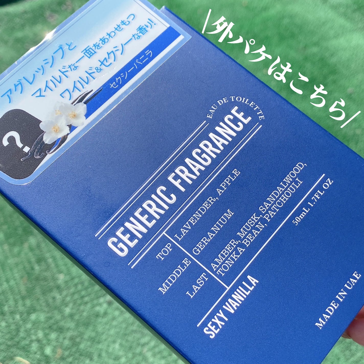 GENERIC FRAGRANCE/ドンキホーテ/香水(レディース)を使ったクチコミ(4枚目)