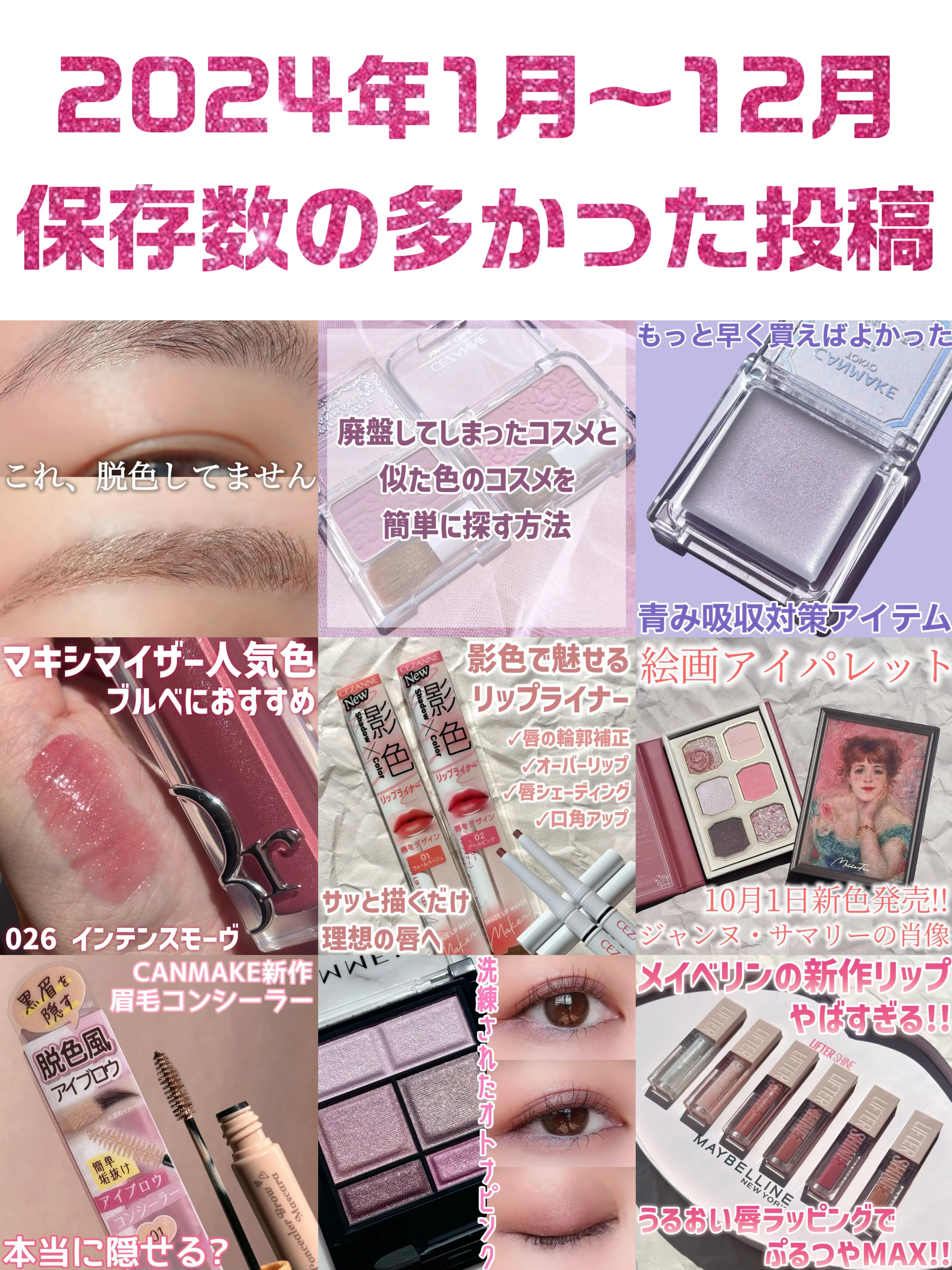 リフターシャイン/MAYBELLINE NEW YORK/リップグロスを使ったクチコミ（1枚目）
