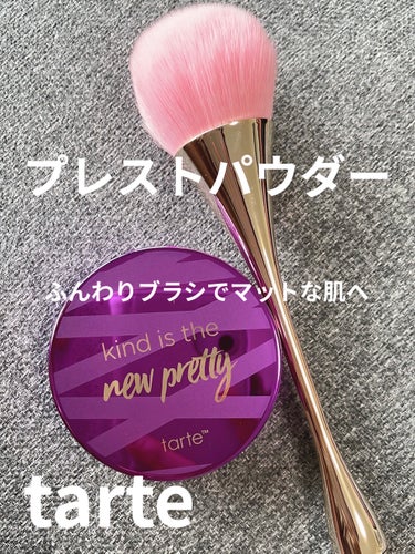 ダブルデューティビューティ シェイプテープ プレストパウダー/tarte/プレストパウダーを使ったクチコミ（1枚目）