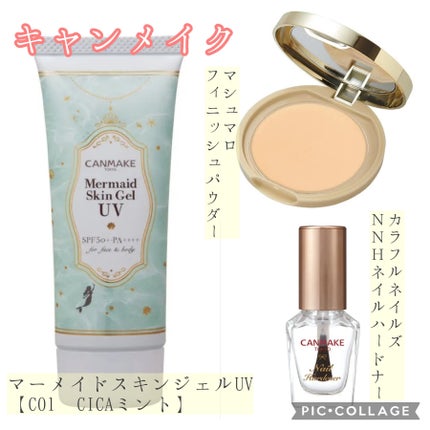 除光液/ちふれ/除光液を使ったクチコミ(2枚目)