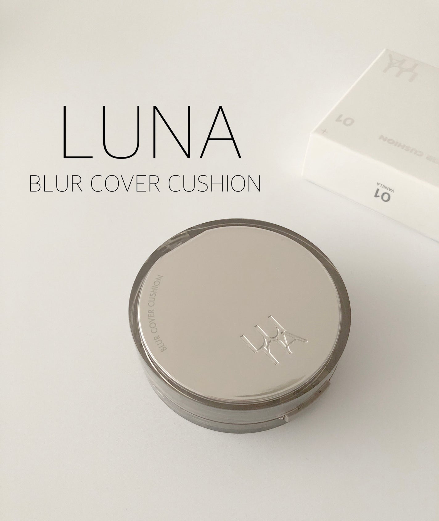 ブラーカバークッション/LUNA/クッションファンデーションを使ったクチコミ(1枚目)