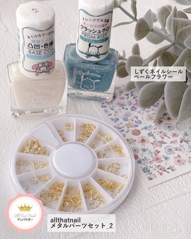 フレンドネイル(リニューアル品)	/DAISO/マニキュアを使ったクチコミ（5枚目）