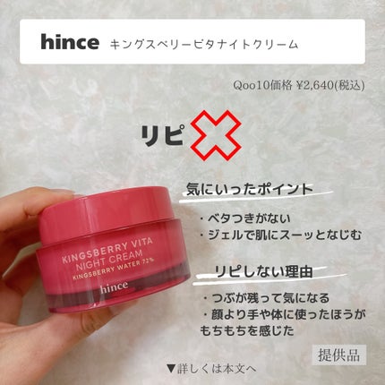 フィーノ プレミアムタッチ 濃厚美容液ヘアマスク/フィーノ/ヘアマスク・ヘアパックを使ったクチコミ(5枚目)