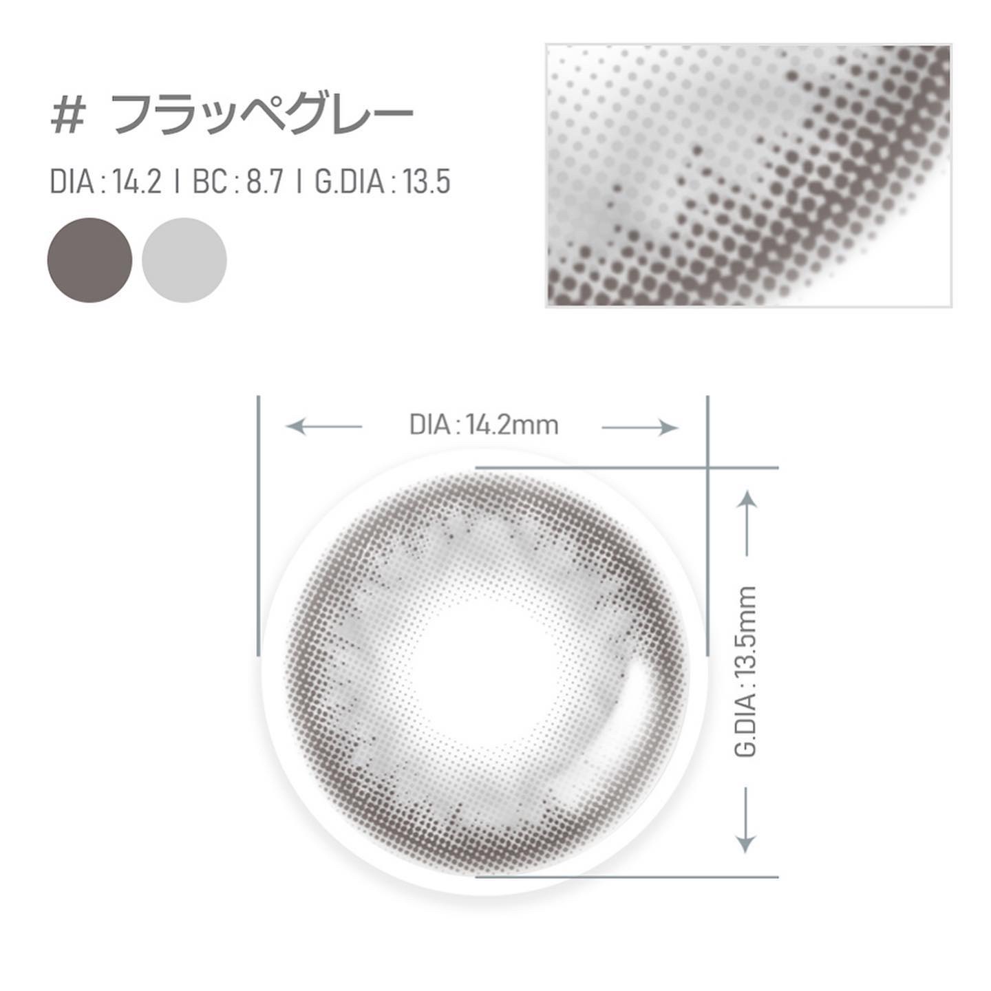 カラコンぴあ/カラコンぴあ/カラーコンタクトレンズを使ったクチコミ（2枚目）