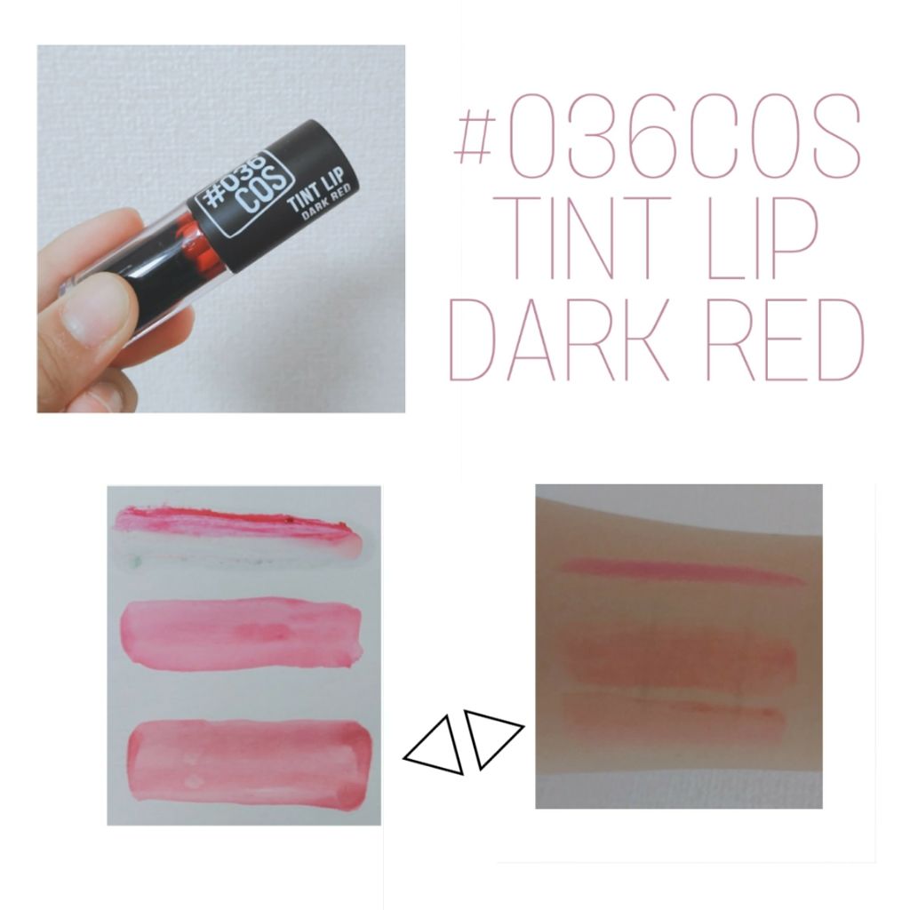 #036COS LIP TINT/#036COS/リップグロスを使ったクチコミ(4枚目)