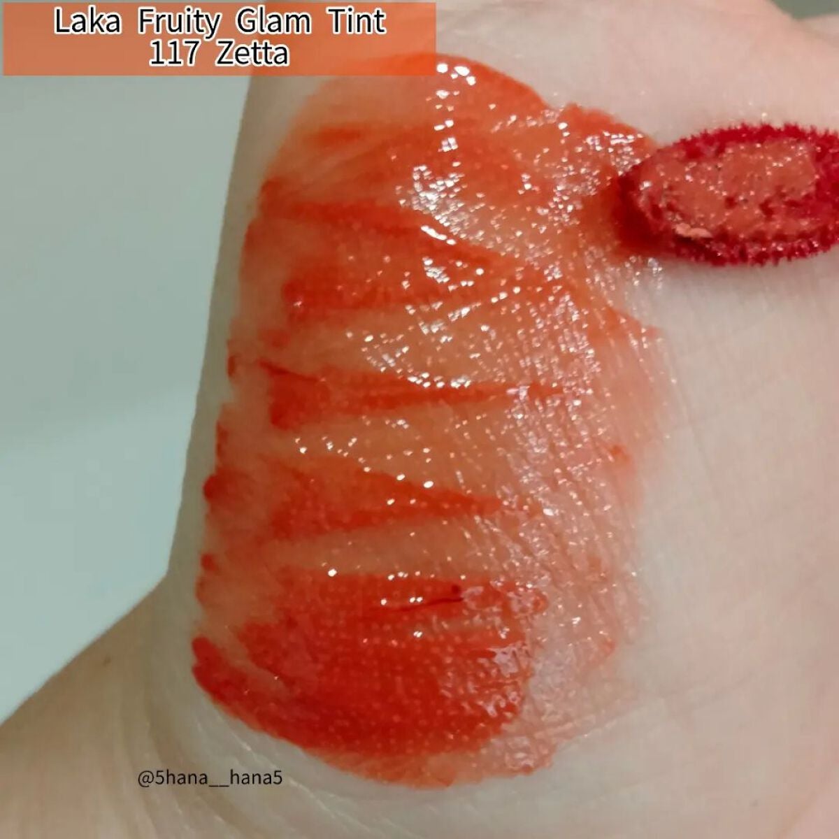 フルーティーグラムティント/Laka/リップティントを使ったクチコミ(3枚目)