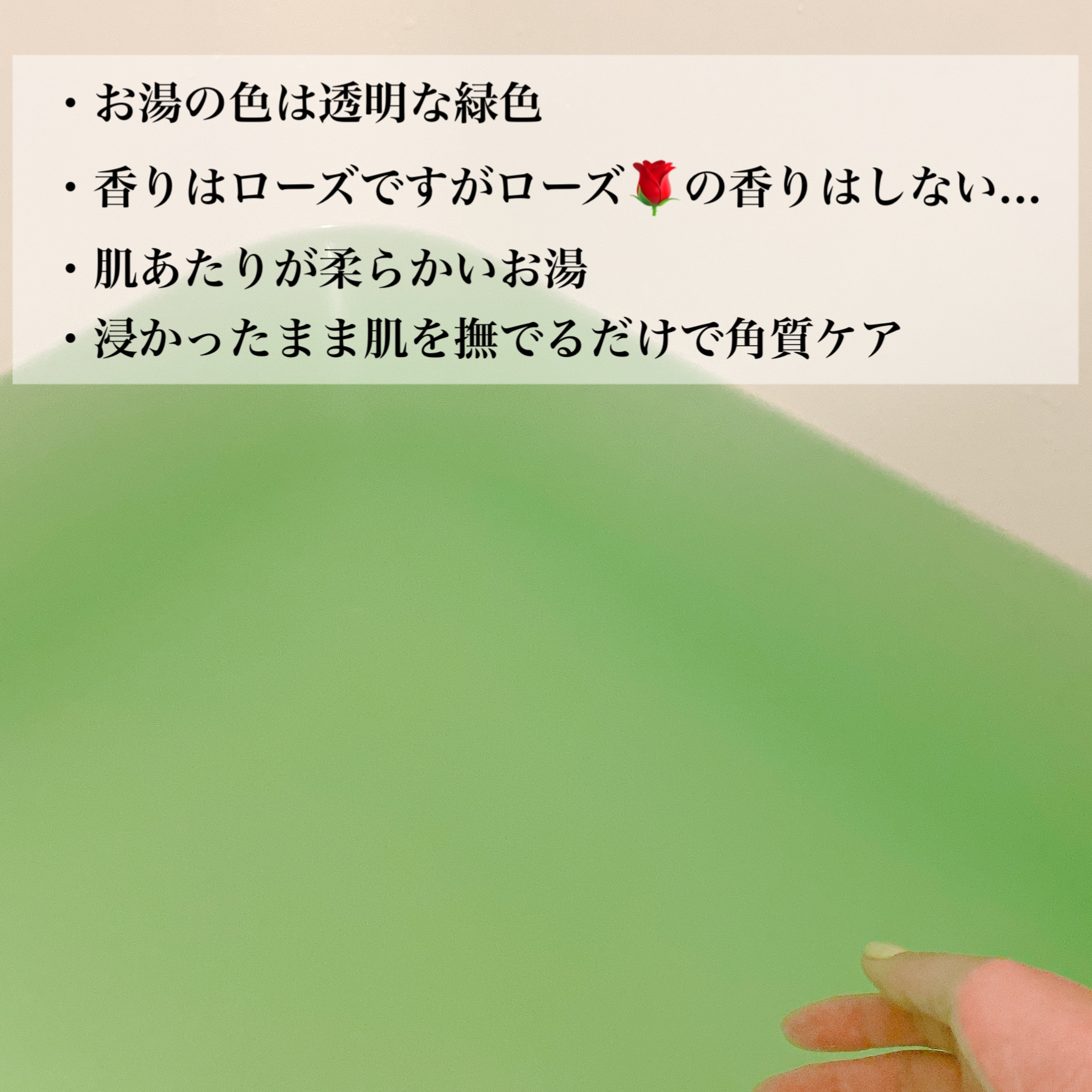 を使ったクチコミ（3枚目）