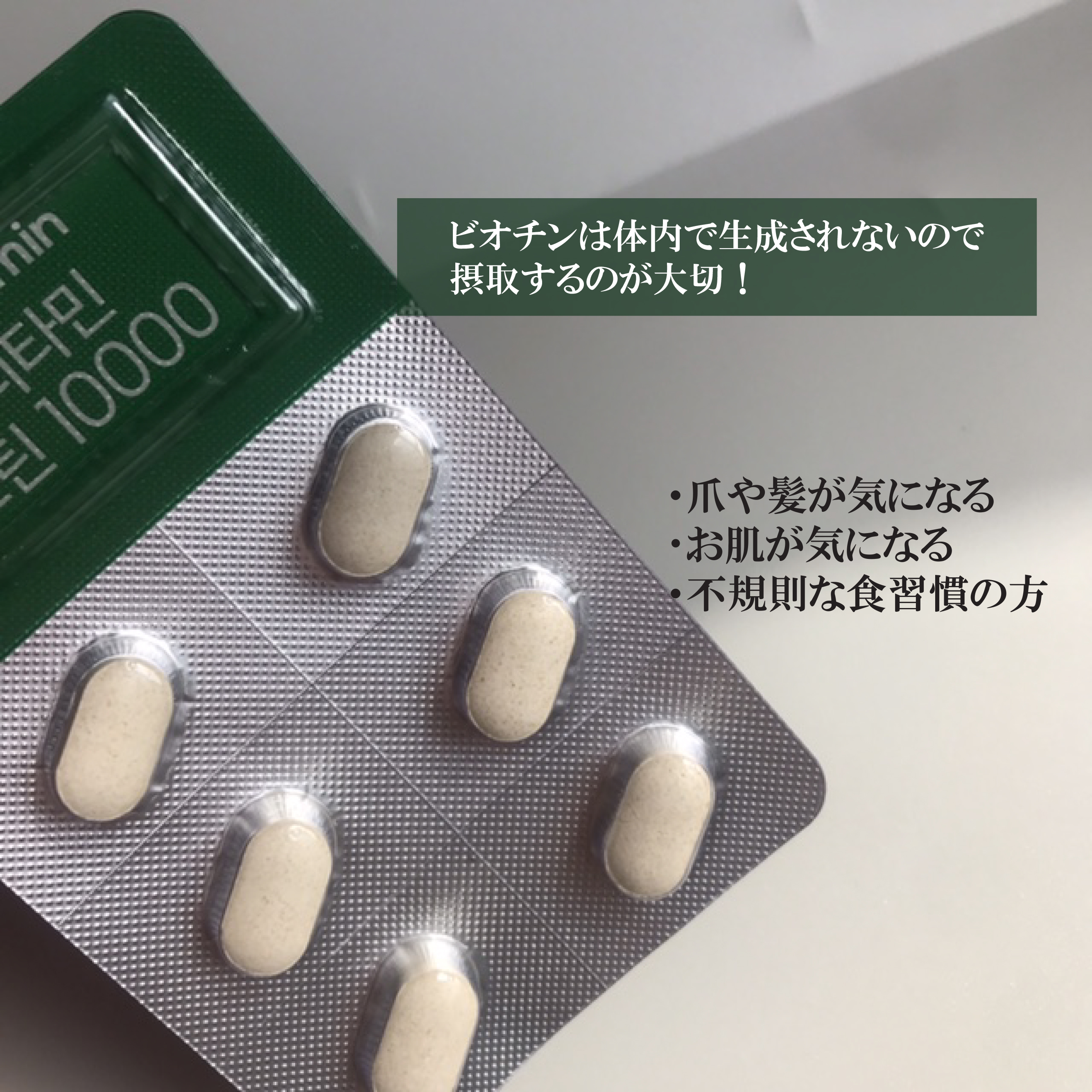 今日のコラーゲン 桃ヨーグルト/メディタミン/美容サプリメントを使ったクチコミ（2枚目）