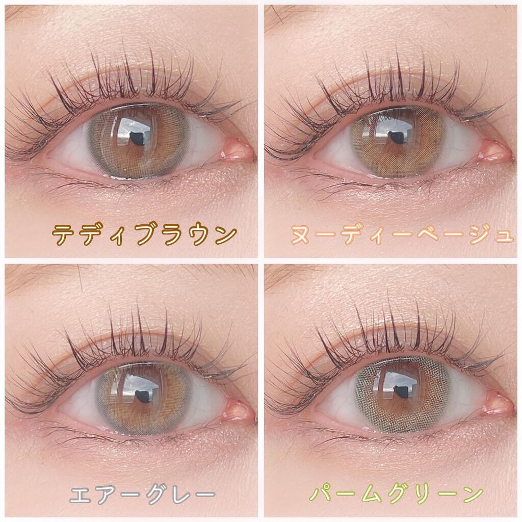 perse 1day/perse/ワンデー（１DAY）カラコンを使ったクチコミ（2枚目）