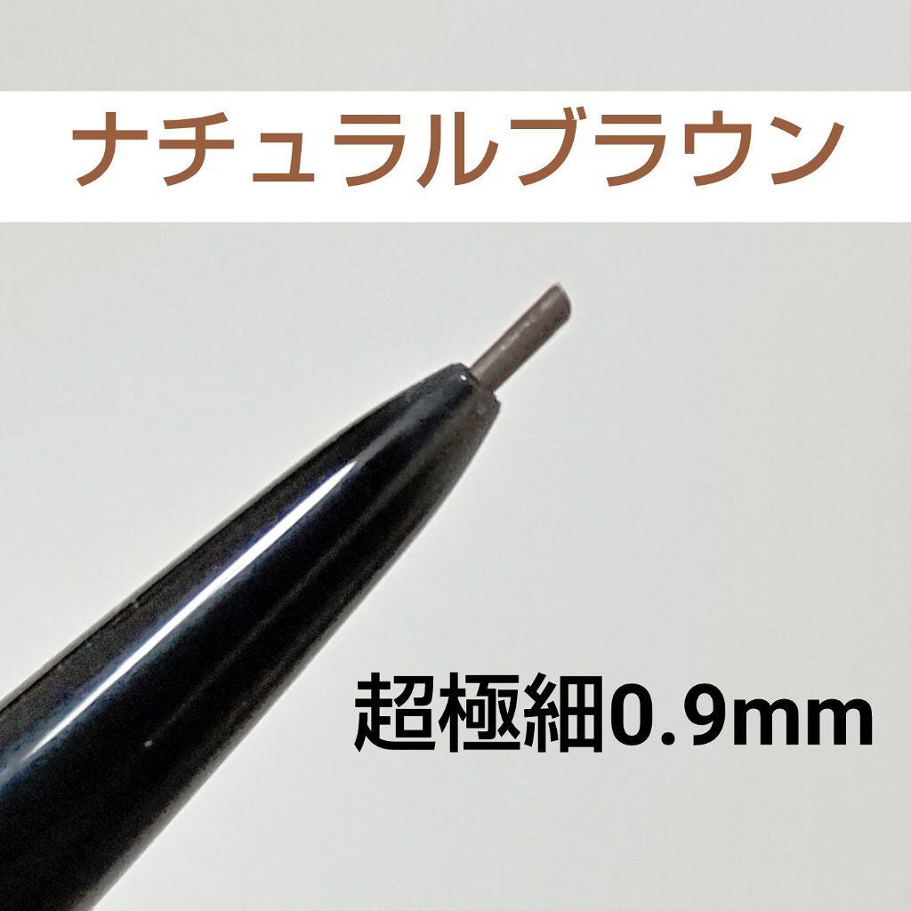 超細芯アイブロウ/CEZANNE/アイブロウペンシルを使ったクチコミ(2枚目)