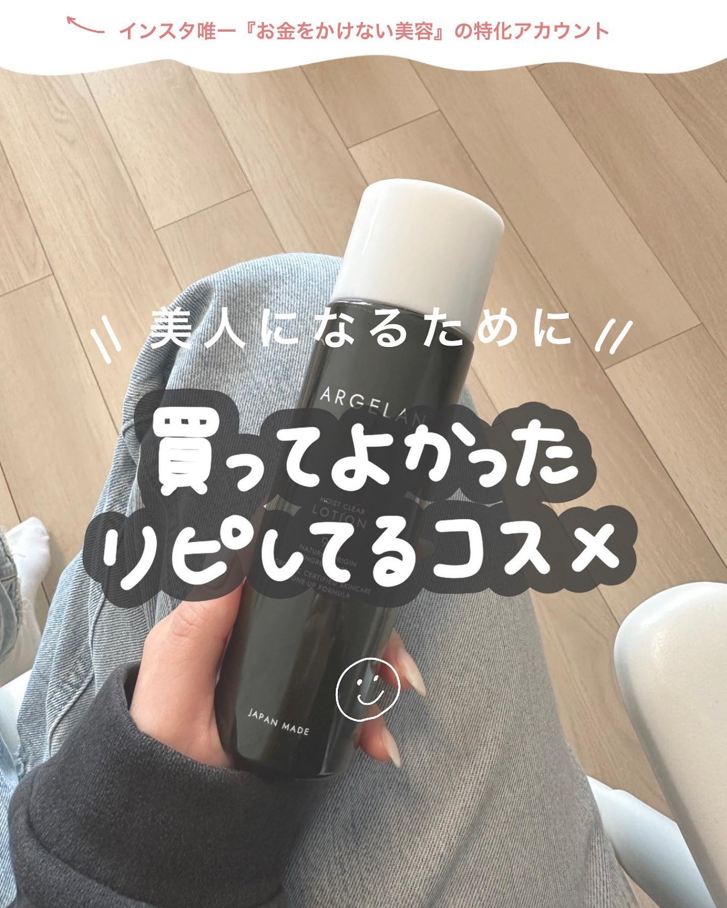 クイックラッシュカーラー/キャンメイク/マスカラ下地を使ったクチコミ(1枚目)