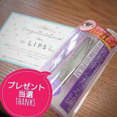 LIPSのプレゼント当選しました！
ありがとうございます🥰

以前からアイトークさんは利用させてもらってます😤
最近は一重でもメイク上手にしたいな…と控えてましたが、やっぱりイイですね💞

左目が奥二重