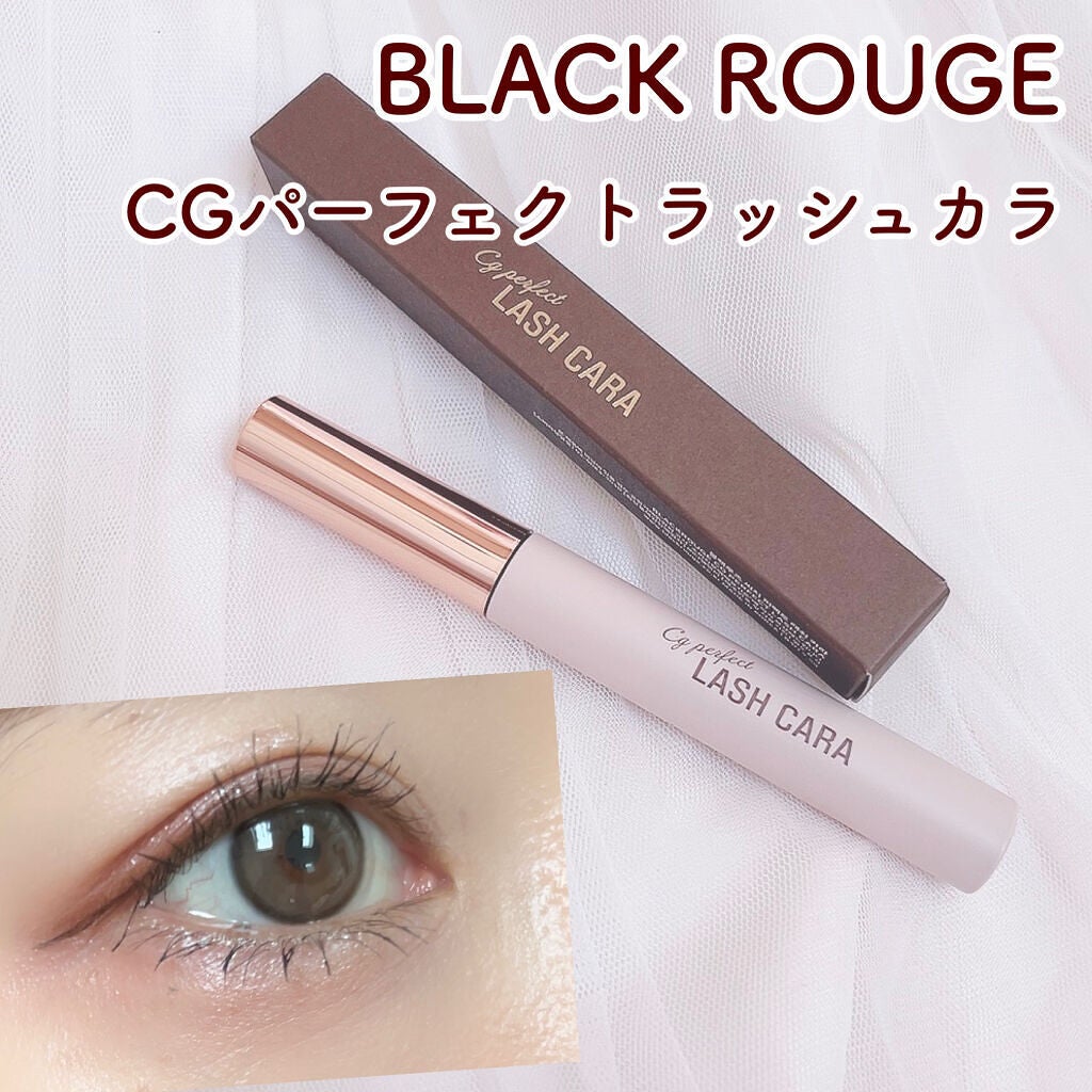 CGパーフェクトラッシュカラ/BLACK ROUGE/マスカラを使ったクチコミ(1枚目)