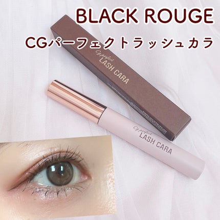 CGパーフェクトラッシュカラ/BLACK ROUGE/マスカラを使ったクチコミ(1枚目)