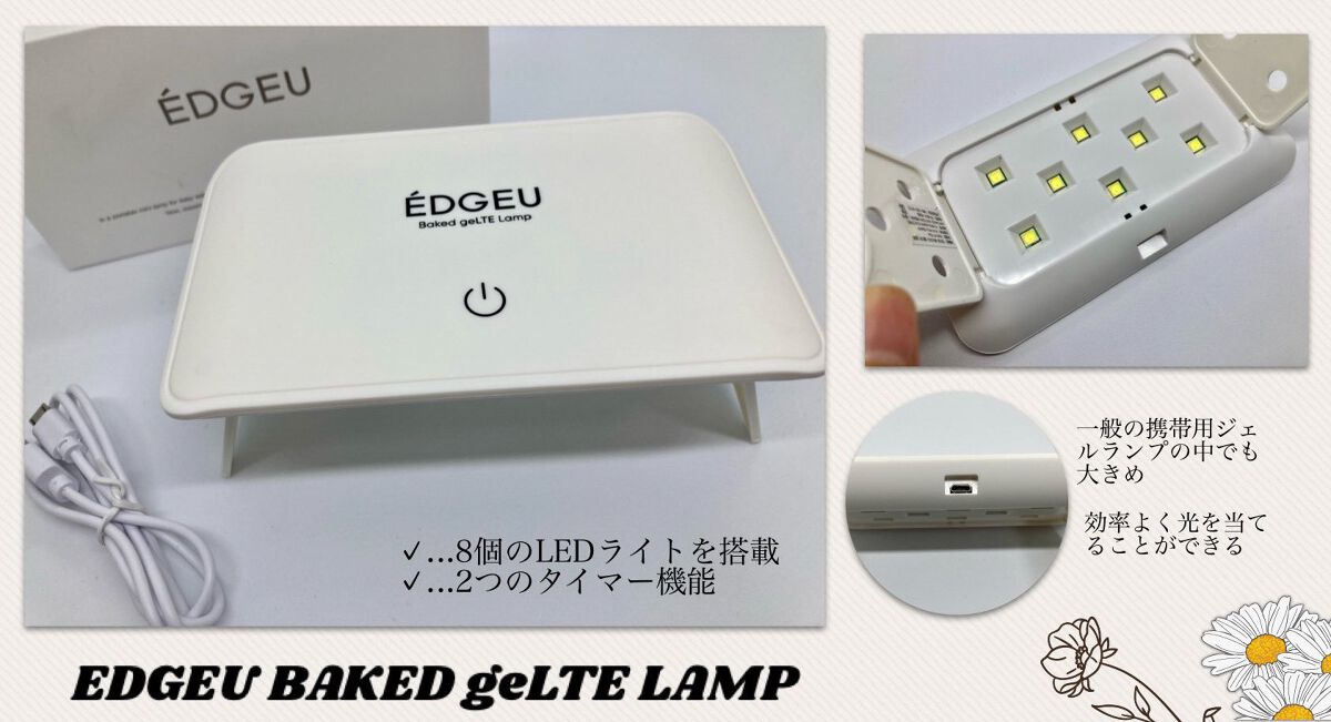 EDGEU ジェルネイルシール/EDGEU/ネイルシールを使ったクチコミ（2枚目）