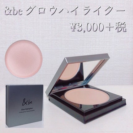 &be グロウハイライター/&be/クリームハイライトを使ったクチコミ(3枚目)