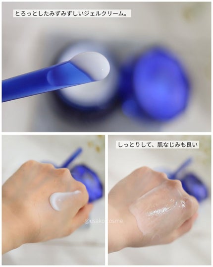 シワ改善朝用オールインワン/SEAC/オールインワン化粧品を使ったクチコミ(6枚目)