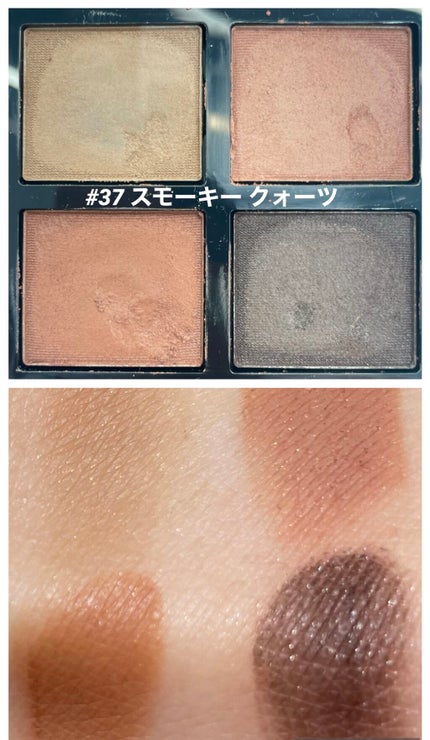 アイ カラー クォード/TOM FORD BEAUTY/アイシャドウパレットを使ったクチコミ(4枚目)