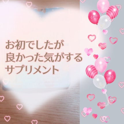 生酵素308/TBD東美堂/ボディサプリメントを使ったクチコミ(1枚目)