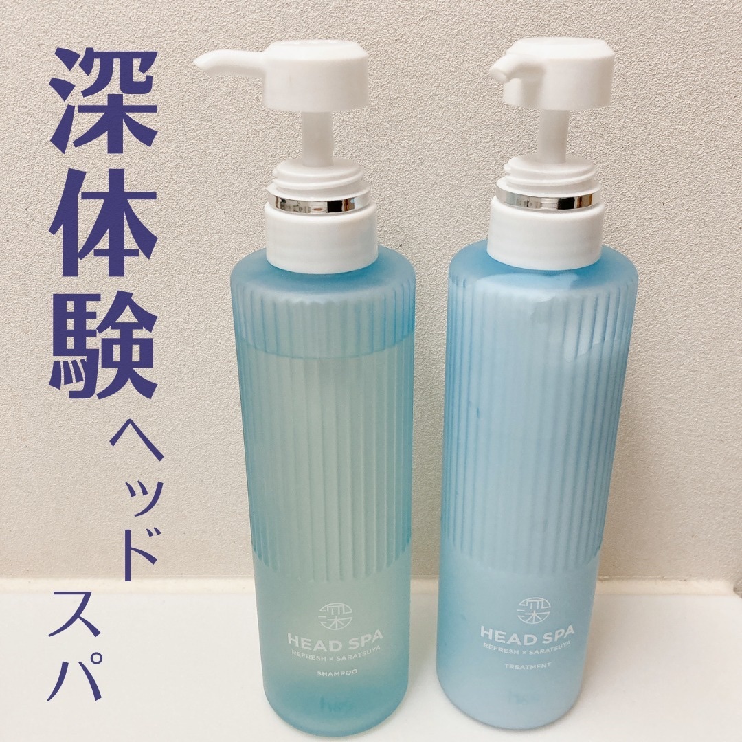 リフレッシュ × さらつや シャンプー/トリートメント/h&s/市販シャンプーを使ったクチコミ（1枚目）