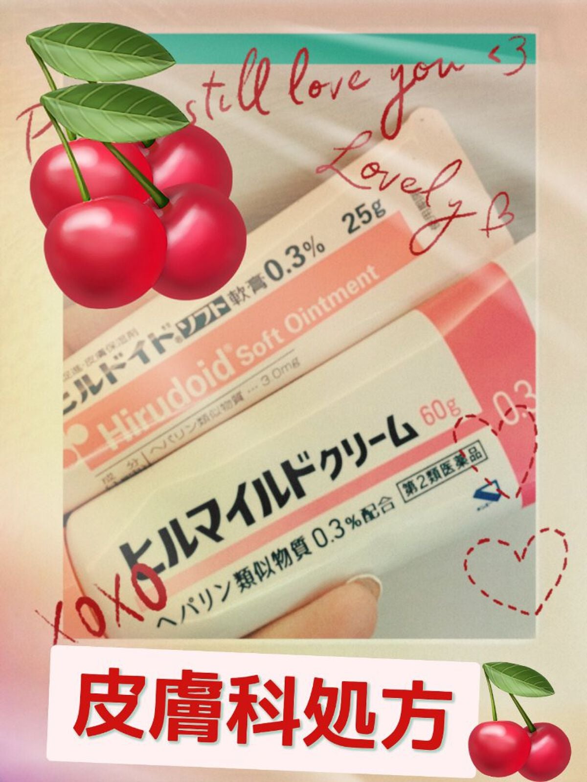 クリーム/2e/フェイスクリームを使ったクチコミ(2枚目)