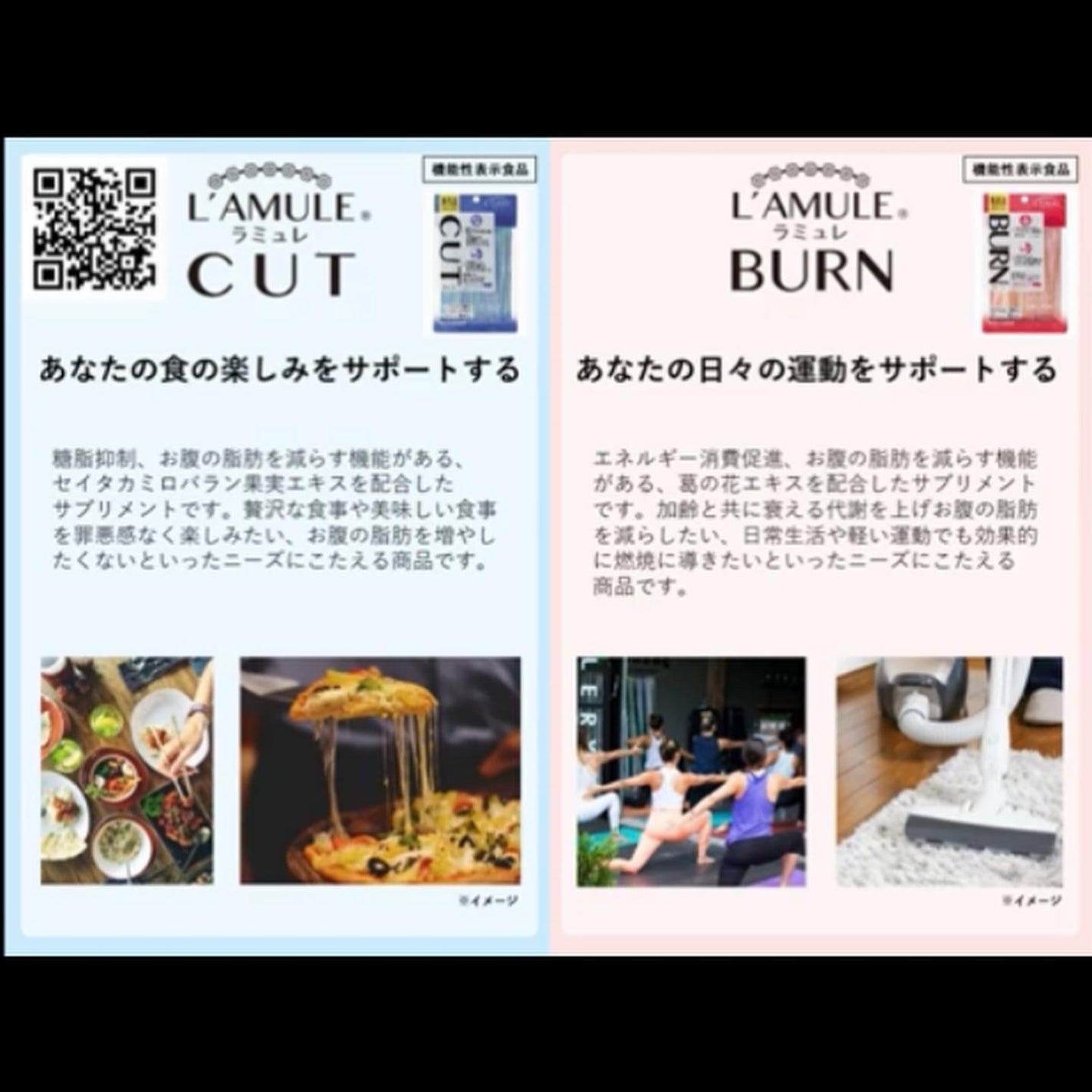 ラミュレ バーン/日本薬健/ボディサプリメントを使ったクチコミ(3枚目)