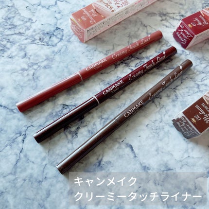 クリーミータッチライナー/キャンメイク/ジェルアイライナーを使ったクチコミ(1枚目)