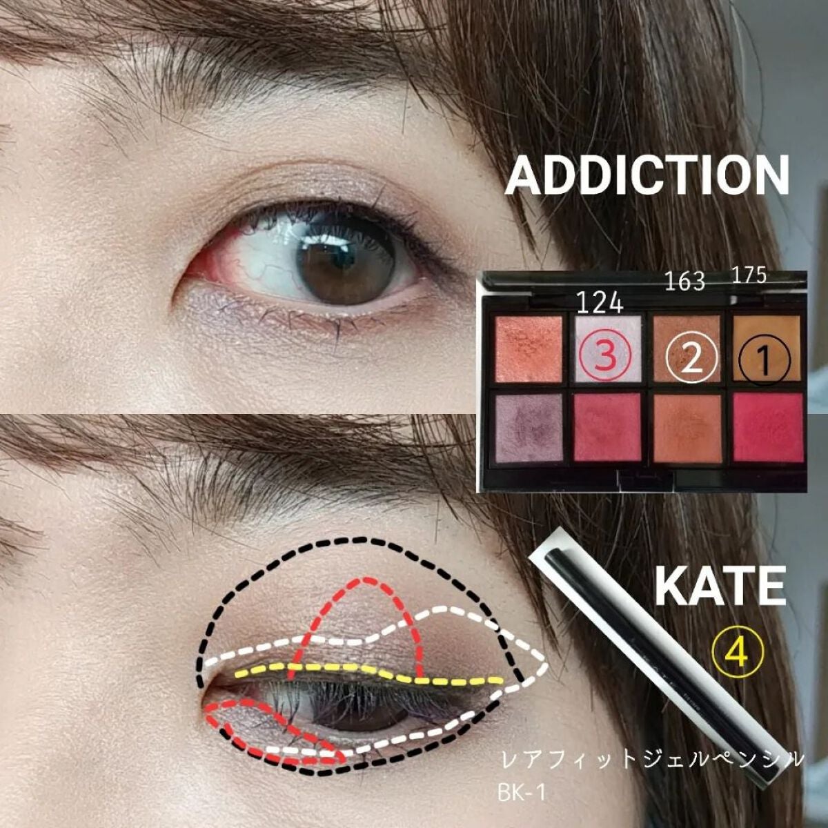 さこ on LIPS 「#今日のメイクADDICTIONのアイシャドウでメイク。✔️①..」(3枚目)