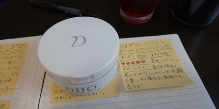 デュオ ザ クレンジングバーム ホワイトa/DUO/クレンジングバームを使ったクチコミ(1枚目)