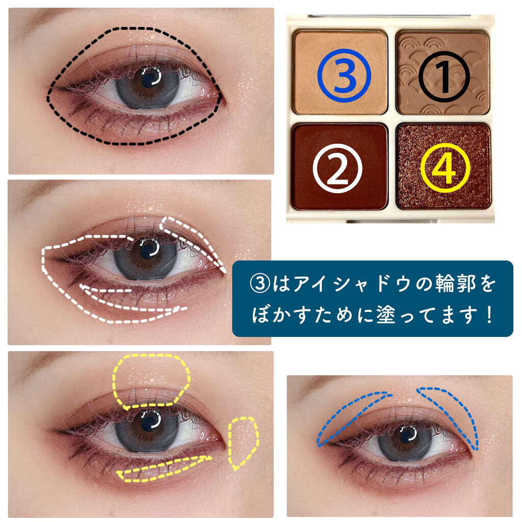 ザ ヘリテージ シャドウパレット/MERZY/アイシャドウパレットを使ったクチコミ（2枚目）