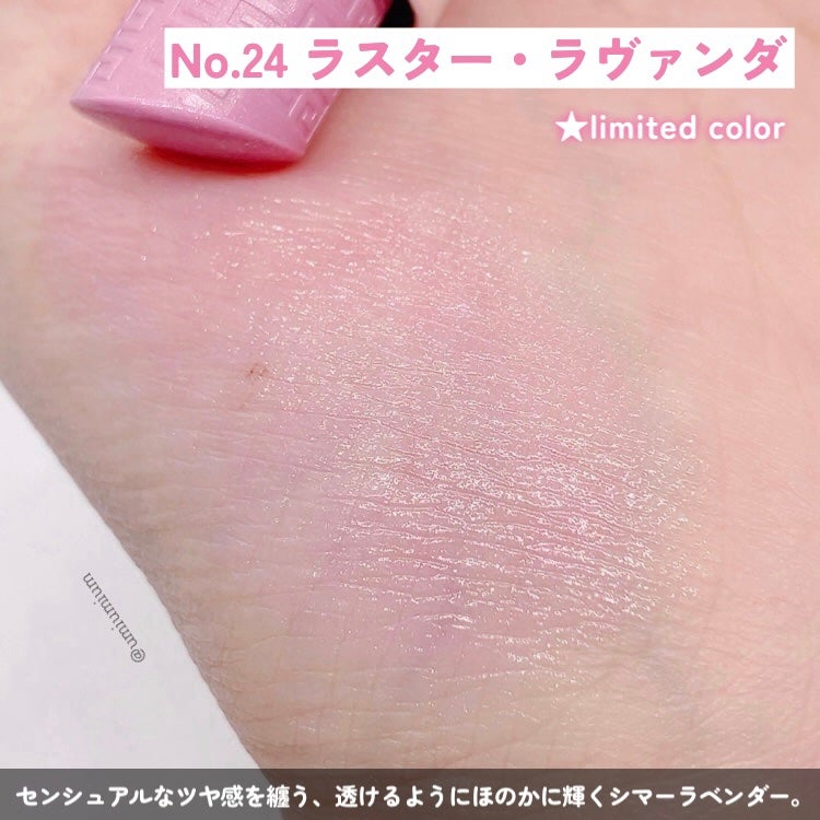 プリズム・リーブル・ブラッシュ/GIVENCHY/パウダーチークを使ったクチコミ(4枚目)