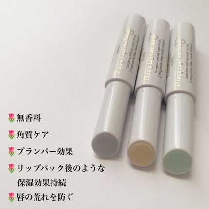 プランプリップケアスクラブ+/キャンメイク/リップスクラブを使ったクチコミ(3枚目)