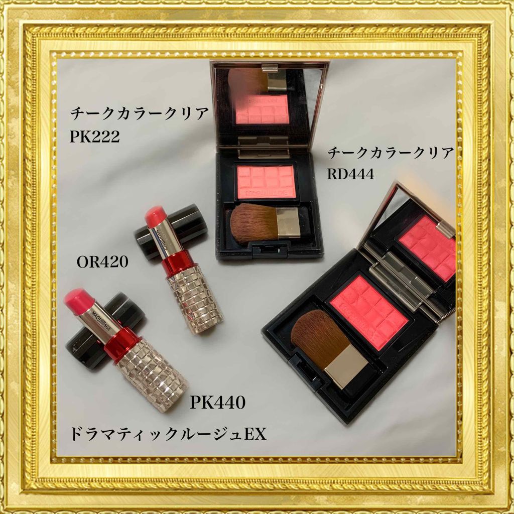 チークカラー（クリア）/マキアージュ/パウダーチークを使ったクチコミ（1枚目）