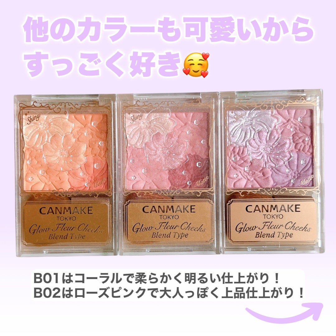 グロウフルールチークス(ブレンドタイプ)/キャンメイク/パウダーチークを使ったクチコミ(5枚目)