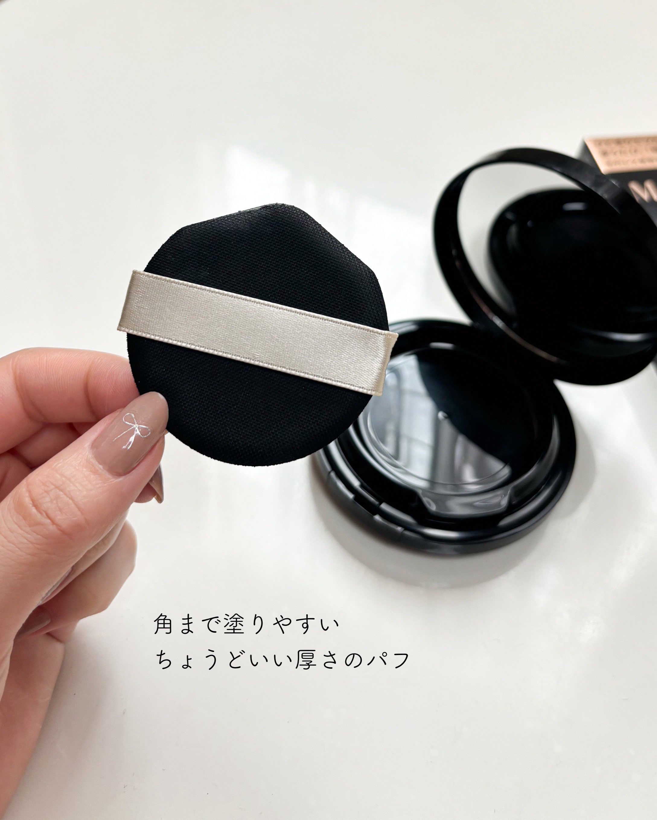 クッションファンデーション用ケース/マキアージュ/その他化粧小物を使ったクチコミ（2枚目）