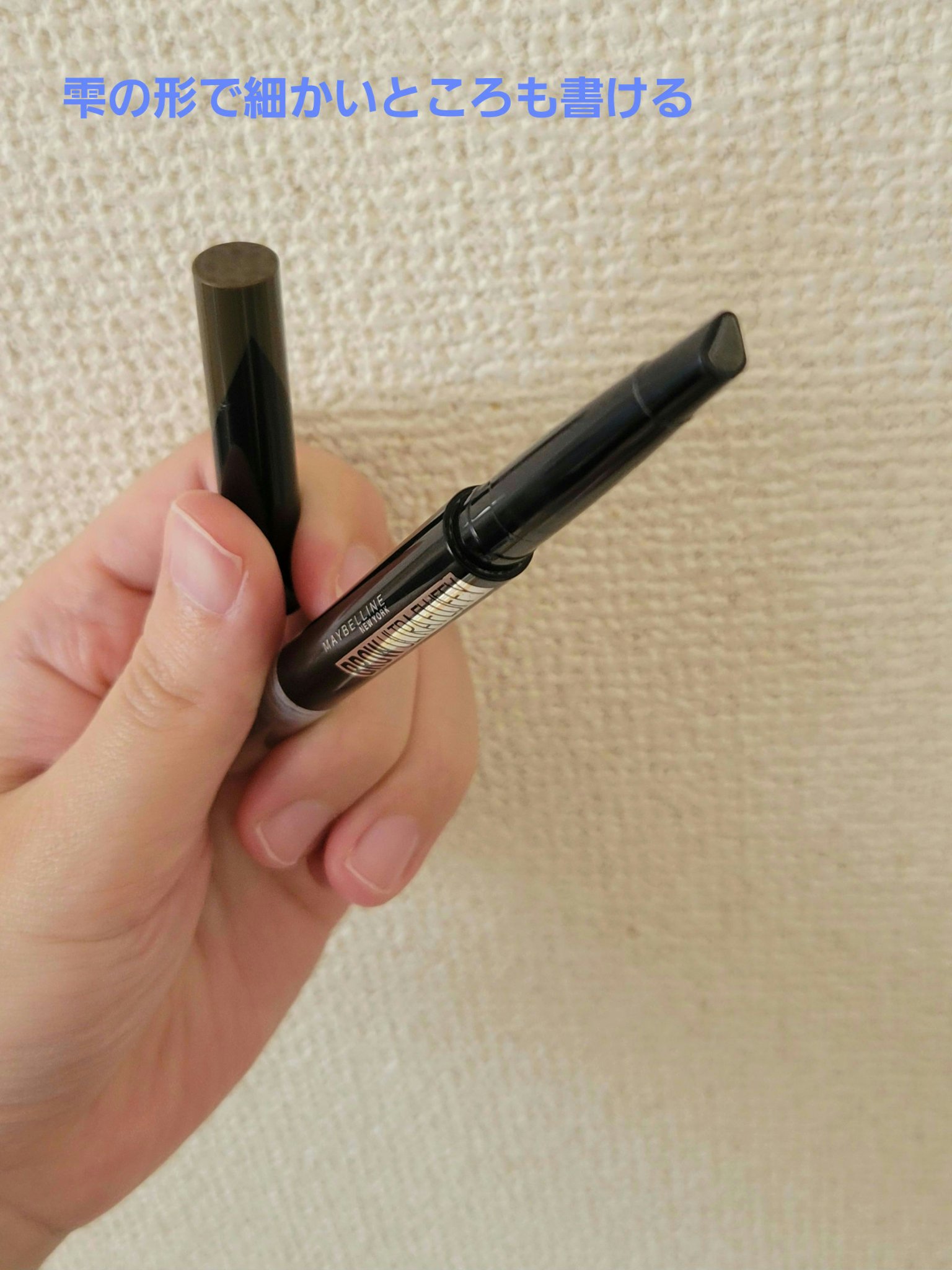 ファッションブロウ パウダーインペンシル N/MAYBELLINE NEW YORK/アイブロウペンシルを使ったクチコミ（2枚目）