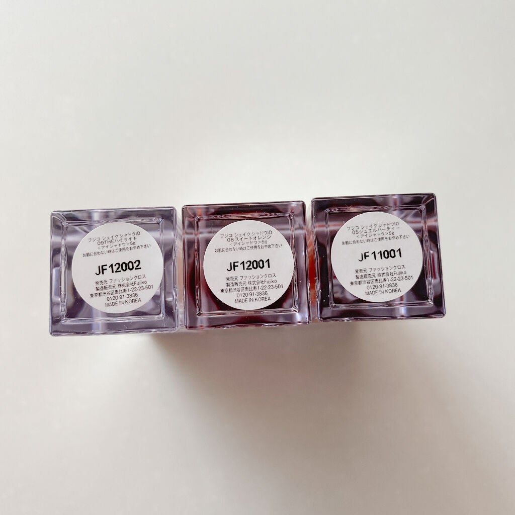 フジコシェイクシャドウ/Fujiko/リキッドアイシャドウを使ったクチコミ(5枚目)