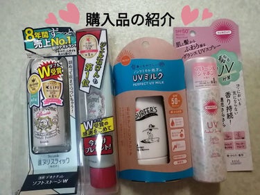 ダイアン ノンケミ UVミルクのクチコミ「今日は最近購入したお品をご紹介致します!

ダイアン
ノンケミ UVミルク
リピ商品✨大好きな.....」（1枚目）